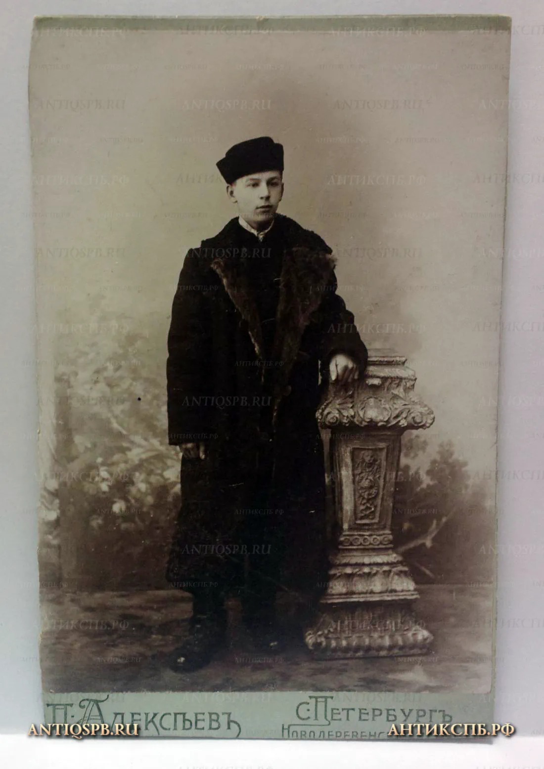 16892.6. Фотография. Нач. ХХ века. (НЕТ В НАЛИЧИИ)